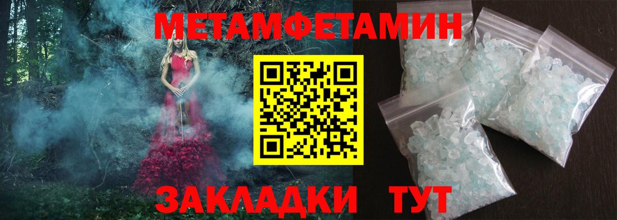 Amphetamine 98% Артём
