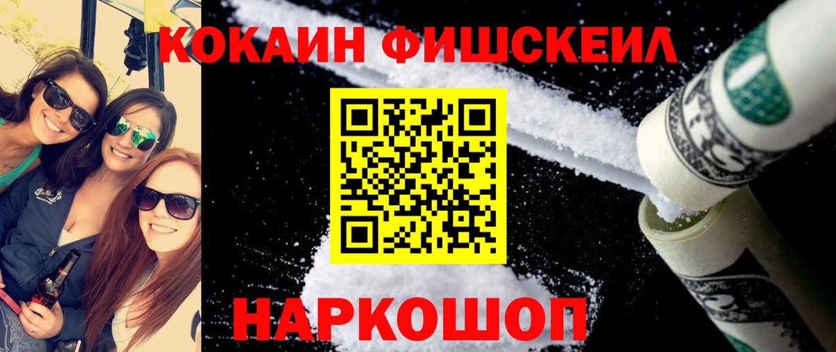 Cocaine 97%  Вход с VPN  Артём  COCAIN 99% 