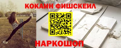 альфа пвп Усть-Джегута