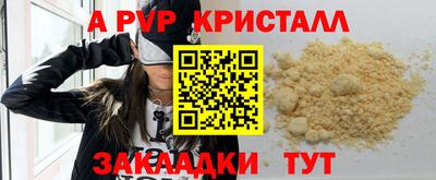 СК Тулун