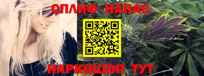 соль курить ск Тула