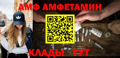 ALPHA-PVP Уссурийск