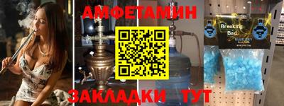 альфа пвп Усть-Джегута