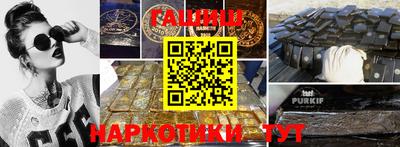 соль курить ск Тула