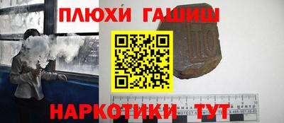 соль курить ск Тула