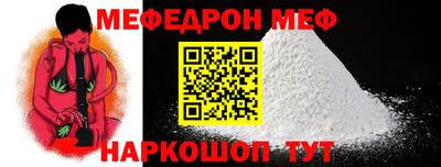 ALPHA-PVP Уссурийск