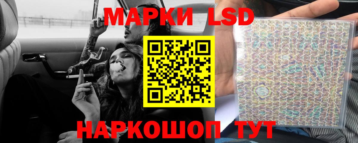 ЛСД экстази кислота Артём