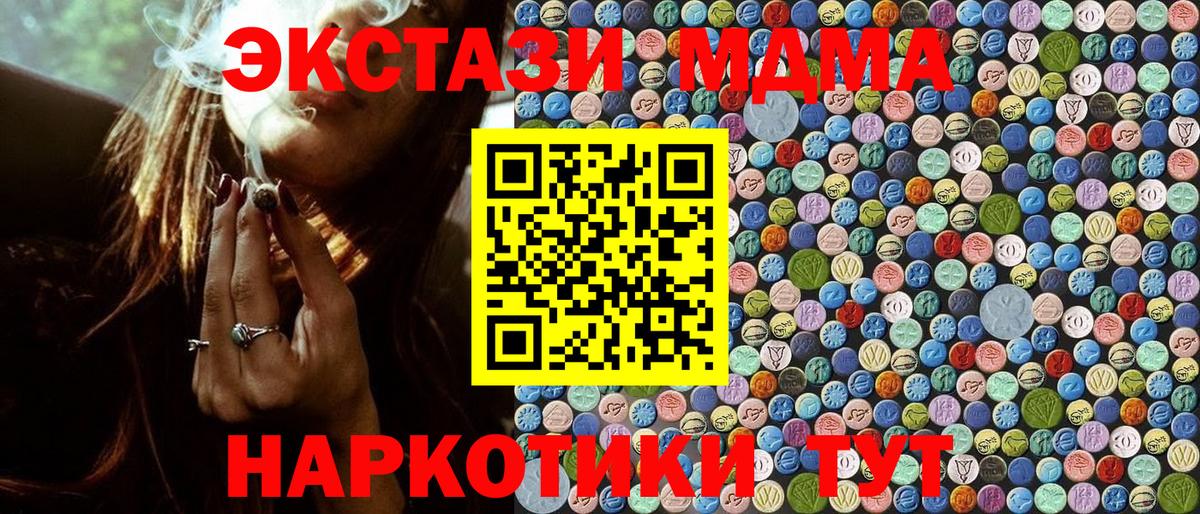 Артём  MDMA VHQ  MDMA  Вход с VPN 