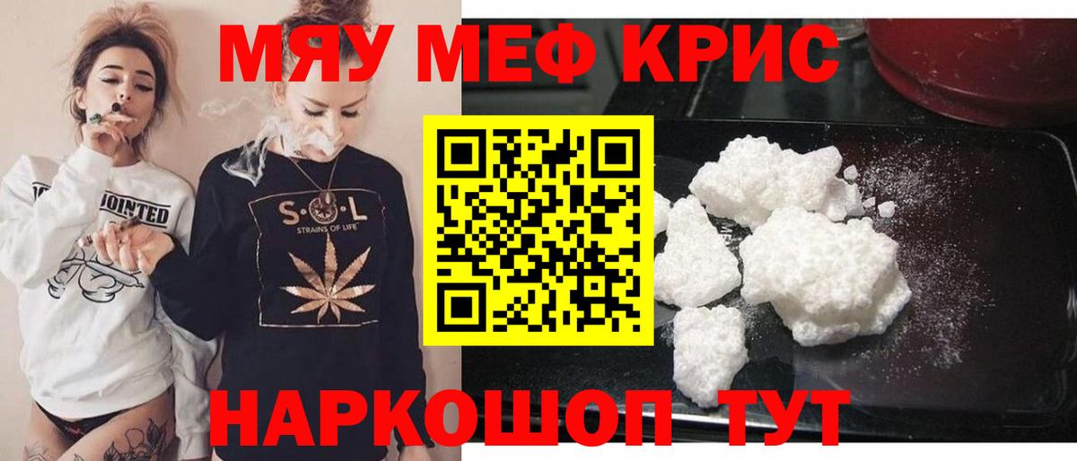 МЕФ  Артём