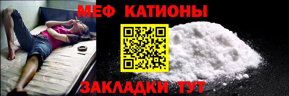 ОМГ ОМГ рабочий сайт  МЯУ-МЯУ 4 MMC  Меф  Меф VHQ  Вход с VPN  МЕФ  Артём 