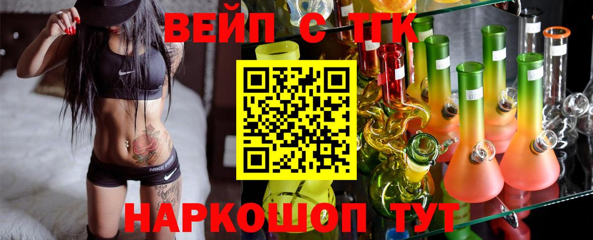 Дистиллят ТГК THC oil Артём