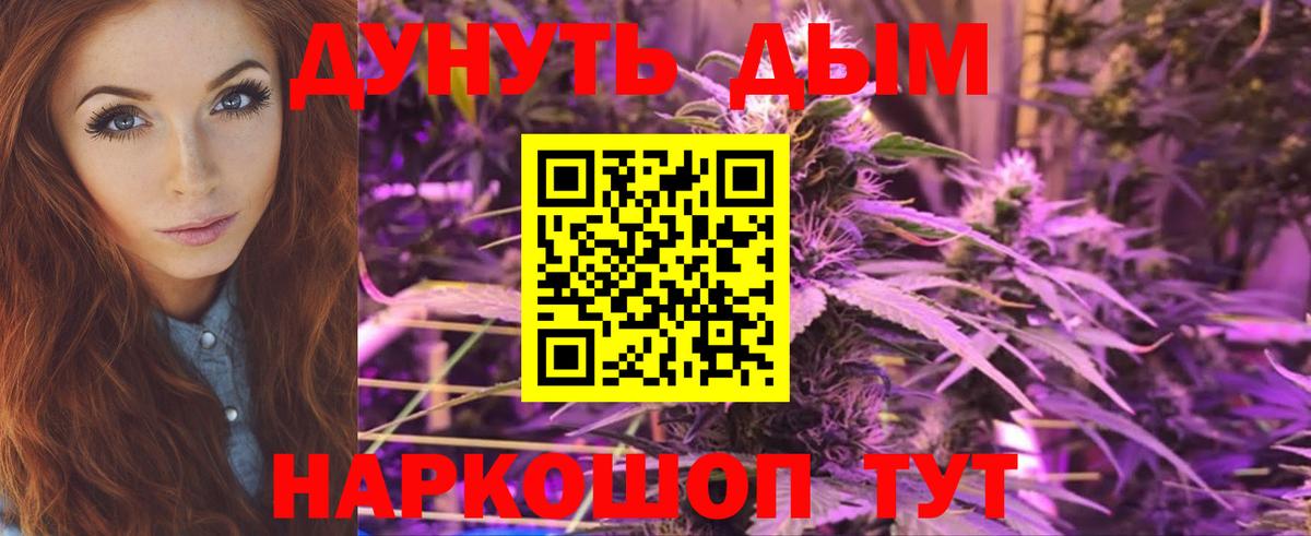 Марихуана индика Артём